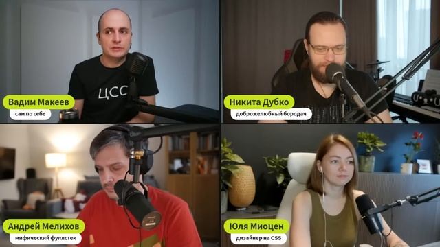 400. Safari, нестинг в DevTools, интенты, WebDriver BiDi, Shadow DOM, Design Tools, a11y, ООП в JS