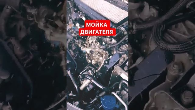 Мойка двигателя, промывка двигателя, как промыть двиг? смотреть онлайн