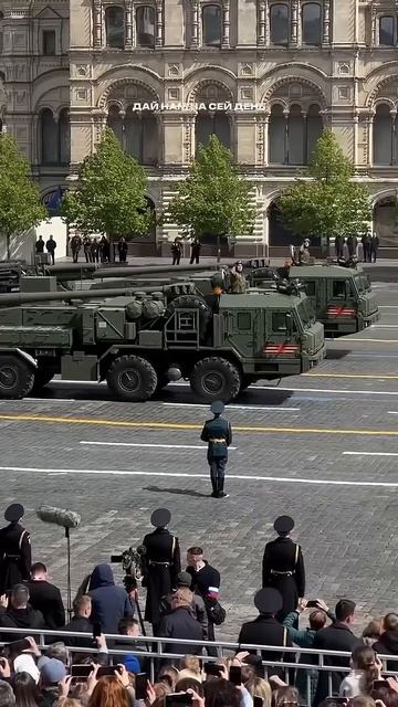 #9мая #80летпобеды