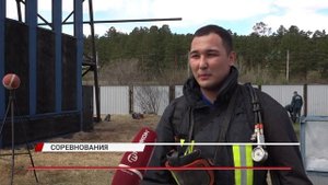 В Бурятии проходят масштабные соревнования МЧС