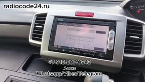 Как найти код магнитолы Хонда Фит? Заблокировалась ГУ Gathers VXM-145VSi