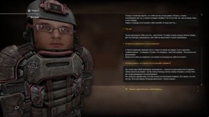 СПЛОЧЕНИЕ КОСЫХ | 3 ЧАСТЬ | STALCRAFT X