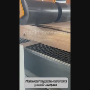 Ленточно делительный станок по дереву с пилой 50 мм. Почему этот ленточный делитель нужно купить?