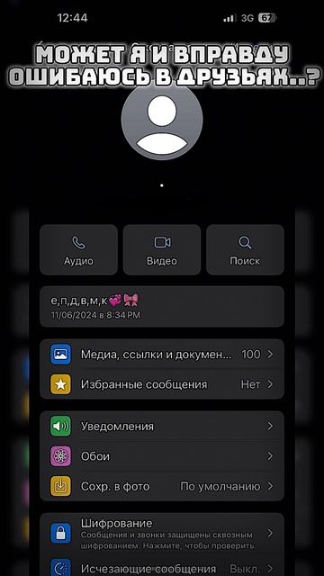 Чья точно идея не знаю, мне кажется я всю жизнь буду пр? смотреть онлайн