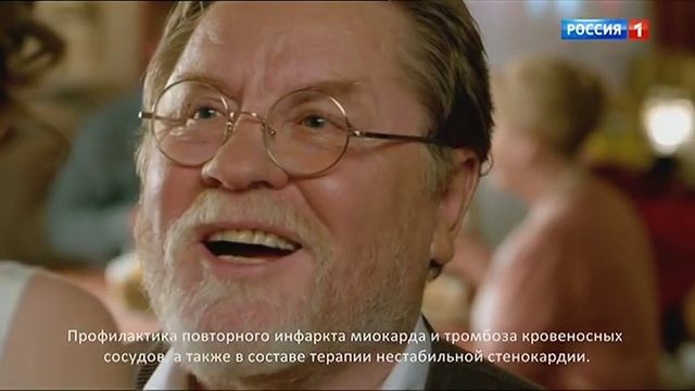 Рекламный блок и местная реклама (Россия 1, 08.10.2019) смотреть онлайн