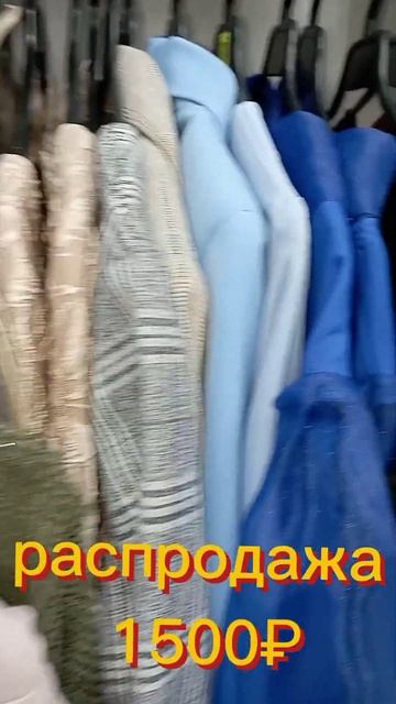 Магазин ,, модная Я каскад,, есть доставка. Скорее выбир смотреть онлайн