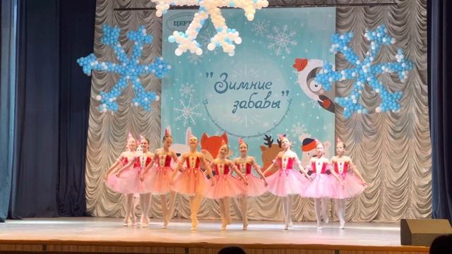 Арлекинада 25.12.2022 смотреть онлайн