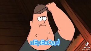 [🧁реакция риверс фолз и гравитт фолз на Тик Ток про них гача клуб🧁]