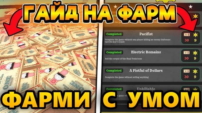 Мертвые Рельсы Роблокс 🤠 Как за ОДИН ДЕНЬ КУПИТЬ ВСЕ КЛАССЫ и ВСЕ ПОЕЗДА в Dead Rails Roblox!
