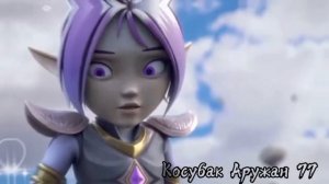 °Gormiti[Гормити]Клип Айкор и Аоки (Между нами любовь❤😍)