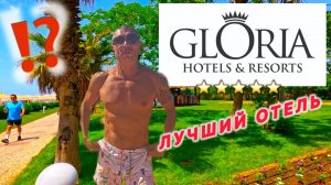 ТОТ САМЫЙ ФЁДОР: 🇹🇷 ПРИЕХАЛ И ОБАЛДЕЛ / GLORIA GOLF BELEK 5* / Роскошный отдых по разумной цене