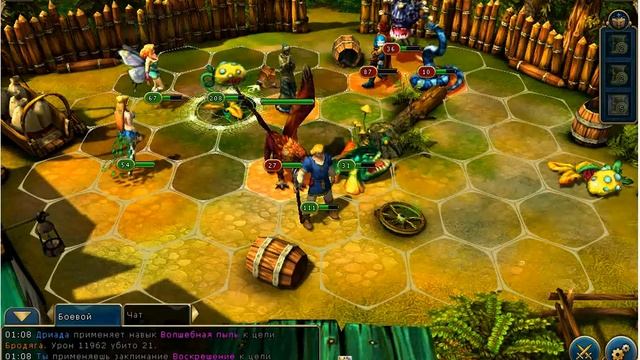 АЗ (Дриада) - Alex Sor (Грифон) -  бой№4, матч№4, групповой этап смотреть онлайн