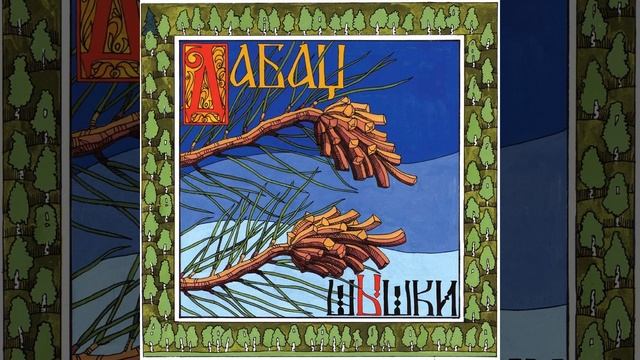 Танцпол смотреть онлайн