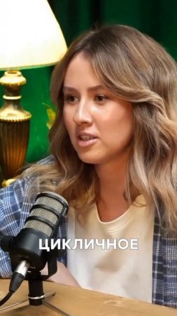 Полное видео подкаста в профиле! #Инфобизнес #ЗапускКурса #ОнлайнОбучение #продюсерскийцентр