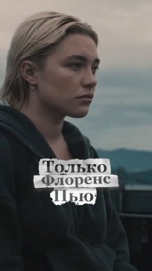 #Громовержцы внезапно приятно удивляют!