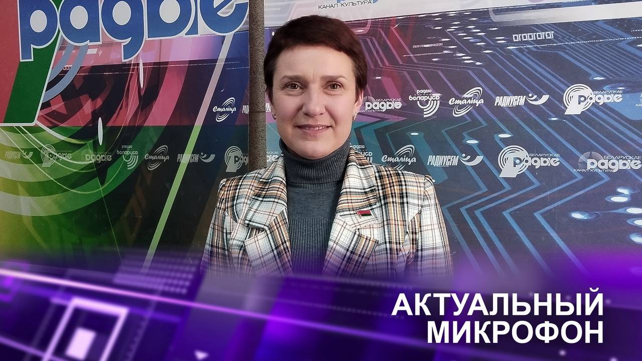 👨👩👧👦ДЕМОГРАФИЧЕСКОЕ И СЕМЕЙНОЕ БЛАГОСОСТОЯНИЕ | Светлана БЕЛАШ в эфире