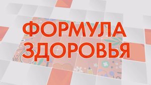 Остеопороз — тихий убийца