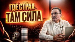 Как Жить, чтобы Жить?