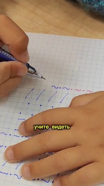 5 шагов к красивому почерку. Как нужно учить письму. #репетитор #красивыйпочерк #пишемкрасиво