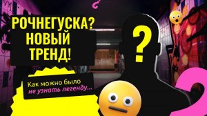 Головоломки с ответами