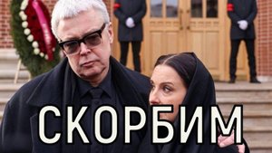 Погибла на месте. Семья Александра Стриженова вновь переживает страшное горе.