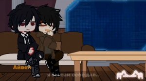 Реакция Евера и Айвена на Кристоносца