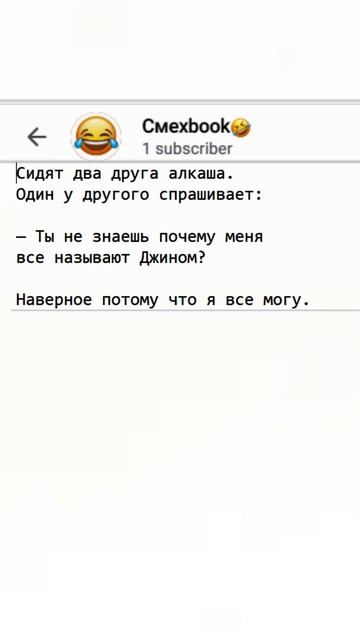 Мемы, смешно, смех, угар, приколы, смешные переписки, см