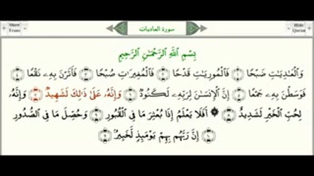 Quran uqishni Urganamiz !Курон укишни урганамиз! смотреть онлайн