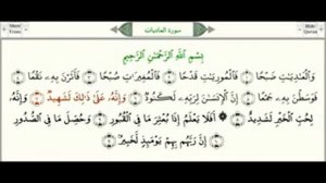 Quran uqishni Urganamiz !Курон укишни урганамиз!