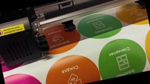 печать и резка