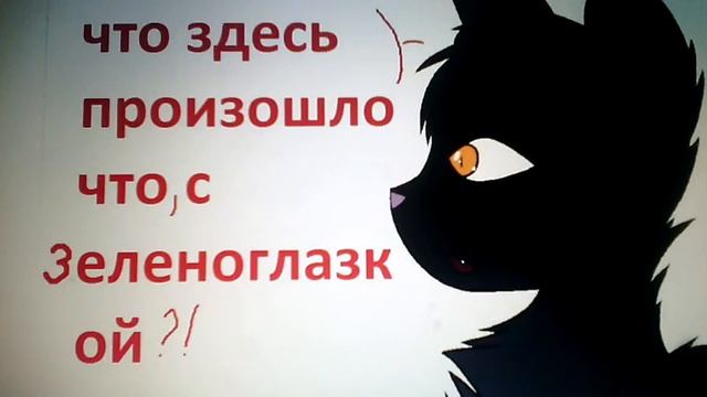 "Ты от меня не уйдёшь,, комикс #3 смотреть онлайн