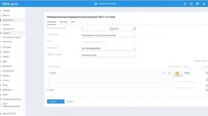 Маркетплейсы