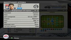 Я стою на том берегу......