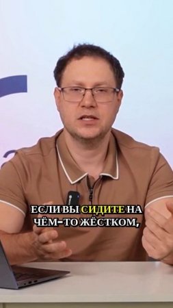 Как облегчить боль от синдрома грушевидной мышцы на работе #грушевиднаямышца #больвпояснице #травма