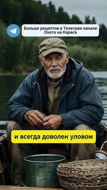 НАСАДКА в 15 раз ЛУЧШЕ червя, опарыша и мотыля #рыбалка # смотреть онлайн