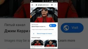 Угарная песня. Доктор Эггман