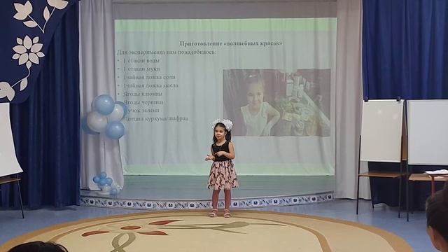 Волшебные краски смотреть онлайн