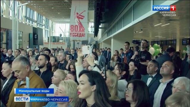Глава КЧР принял участие в открытии нового терминала в международном аэропорту Минеральных Вод