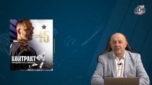 Алексей Кудашов продолжит работу в московском "Динамо". День с Алексеем Шевченко