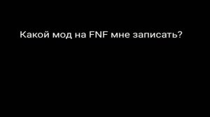 ВОПРОСИК