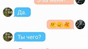 Переписка Тима Маски и Тикки Тоби