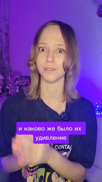 Угарная история о Stray Kids #straykids #twice #nmixx #itzy #lesserafim #aespa #illi смотреть онлайн