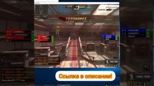 Читы для поинт бланк 2021 Ru server