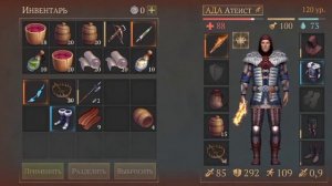 Великая Мачеха Аисса  Грим Соул