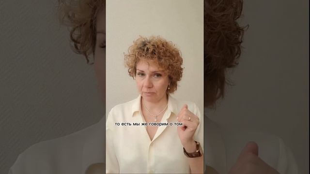 Инвестиция с точки зрения психологии