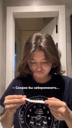Вторая беременность, 23 неделя