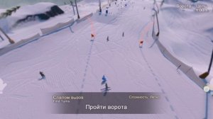 Запрыгиваем на сноуборд и врываемся на подъёмнике в первый спуск Перевал Легенд