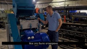 Дробилка для резины, покрышек (Шин) | измельчитель от п?