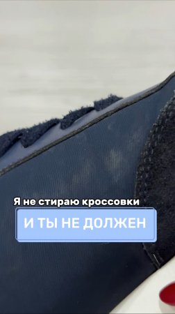 Я не стираю кроссовки и ты не должен
Артикул на WB #234584324
Ozon #1641932840
Пятновыводящие салфет