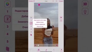 тутор на вело в видео старе